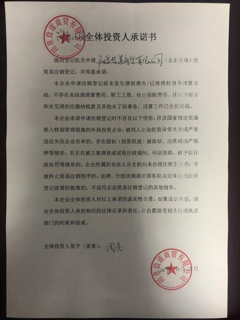 阳泉批发零售市场的繁荣与变革